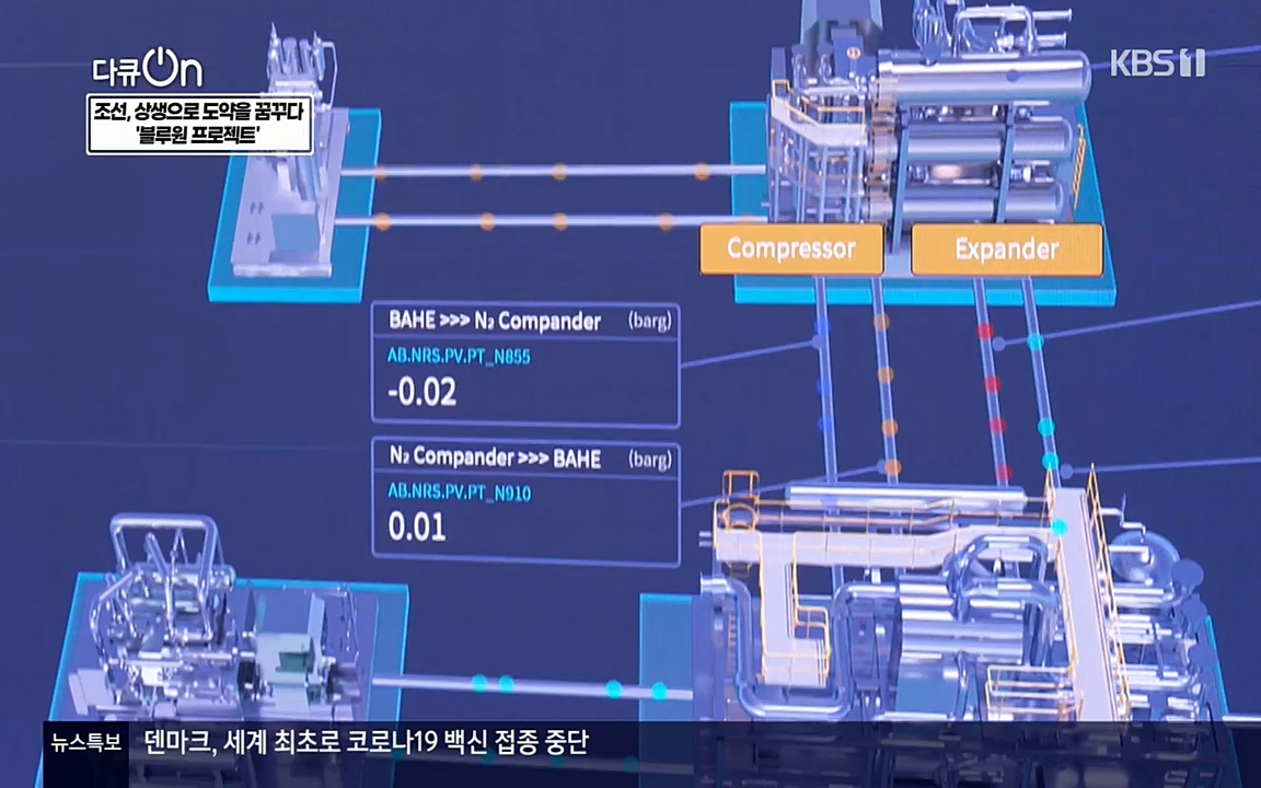 다큐 온.E137.220430p-NEXT.mp4_20220505_164121.523.jpg