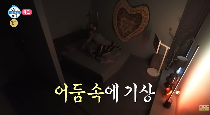 10년만에 나혼산에 단독 게스트로 나온다는 육성재.jpg | 인스티즈