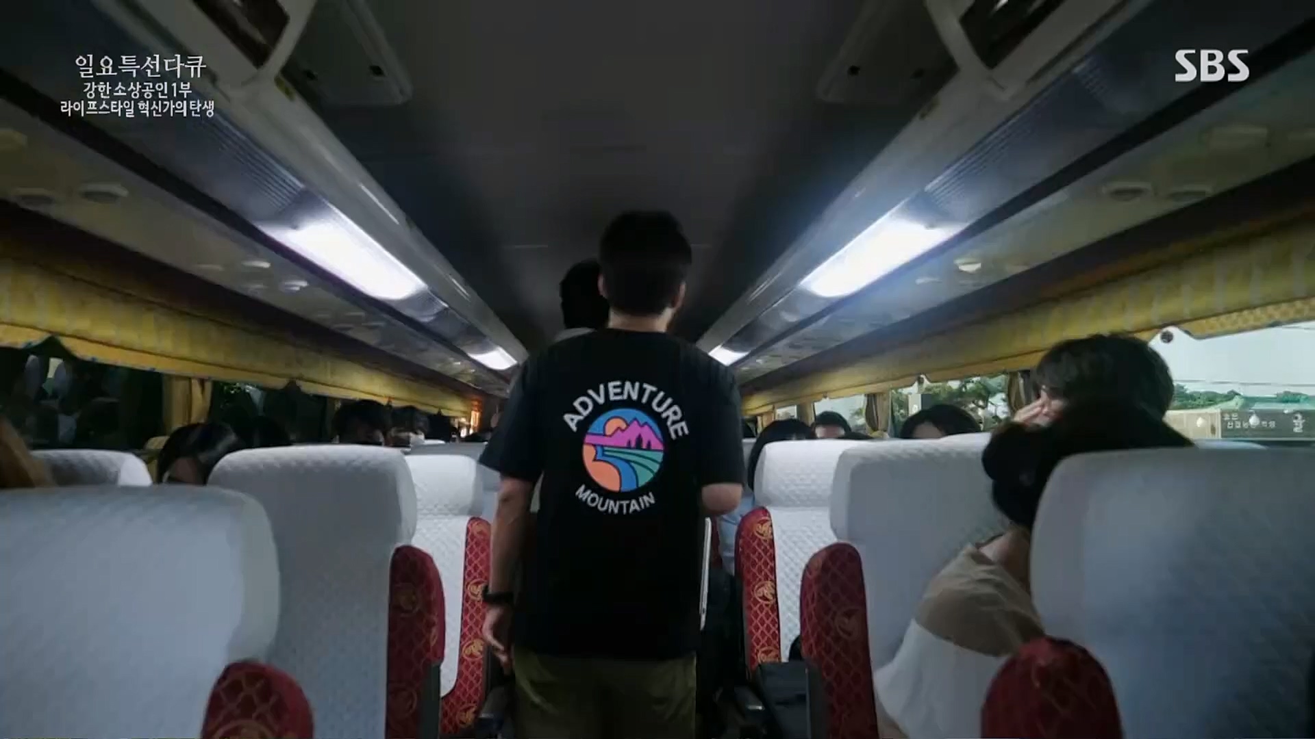 일요 특선 다큐멘터리.E303.230129p.H264-F1RST.mp4_20230206_195505.651.jpg