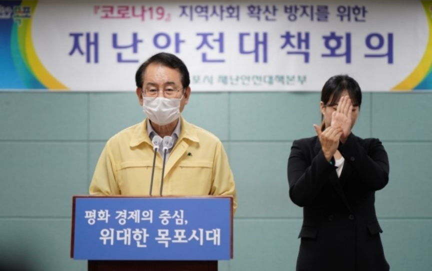  목포시 17번 18번 코로나19 확진자 발생 동선은?