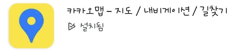 사전-투표-장소