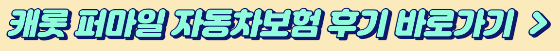 2023 캐스퍼 가격 및 온라인 구매 10