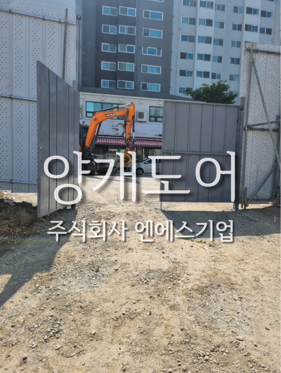 설치완료사진