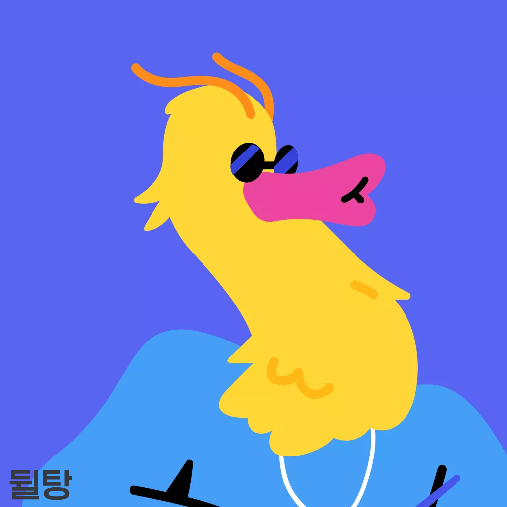 디스코드 기본 캐릭터 아바타 선글라스를 낀 목이 긴 노란 새