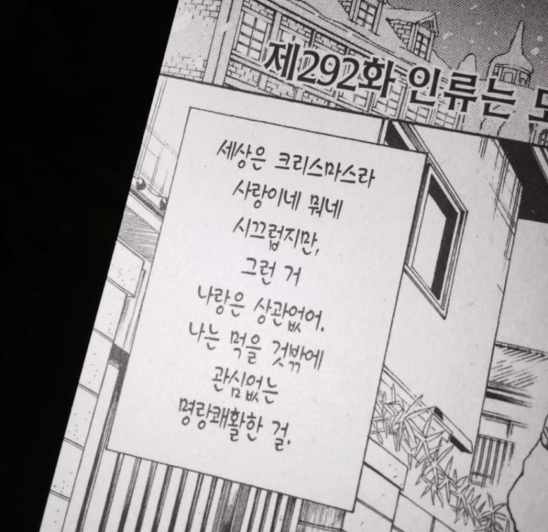  크리스마스 솔로 솔크 쓰기 좋은 짤 모음