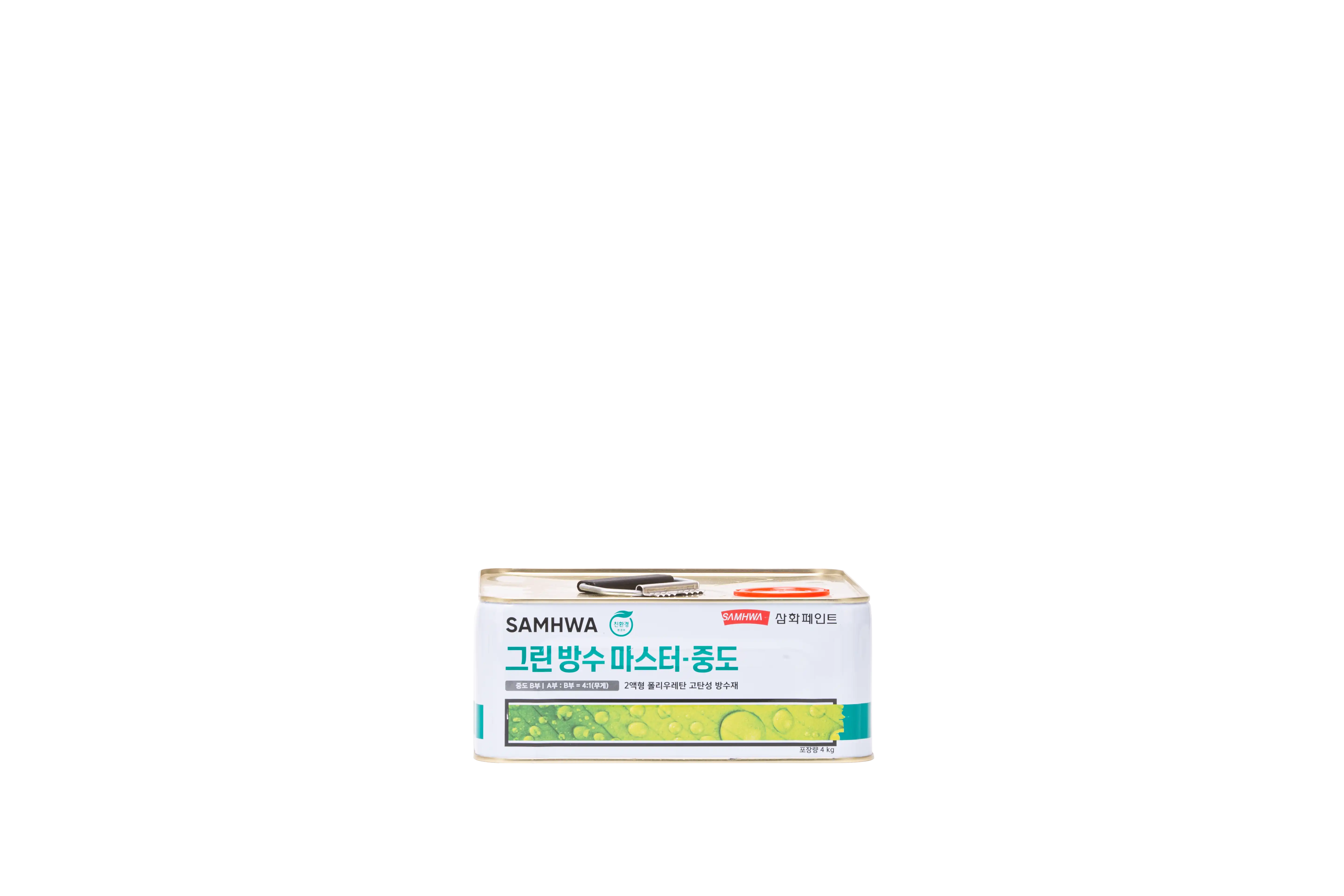 방수페인트중도B부