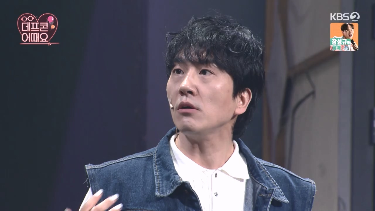 개그 콘서트.E24.240506p-NEXT.mp4_20240506_165802.311.jpg