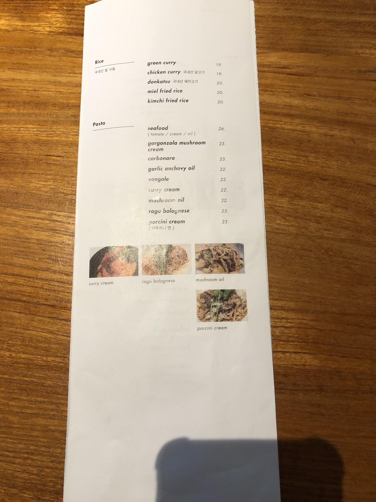 토마토돈까스 이미지