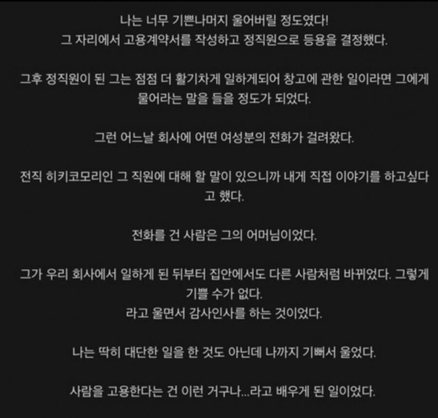 히키코모리 이미지