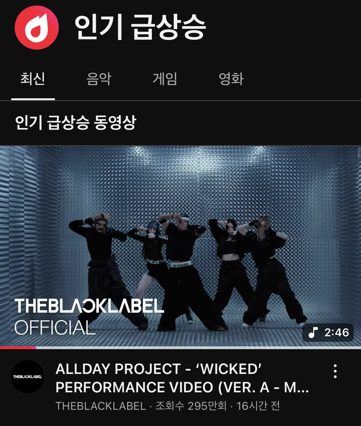 어제자 데뷔곡으로 차트 1위한 아이돌 | 인스티즈