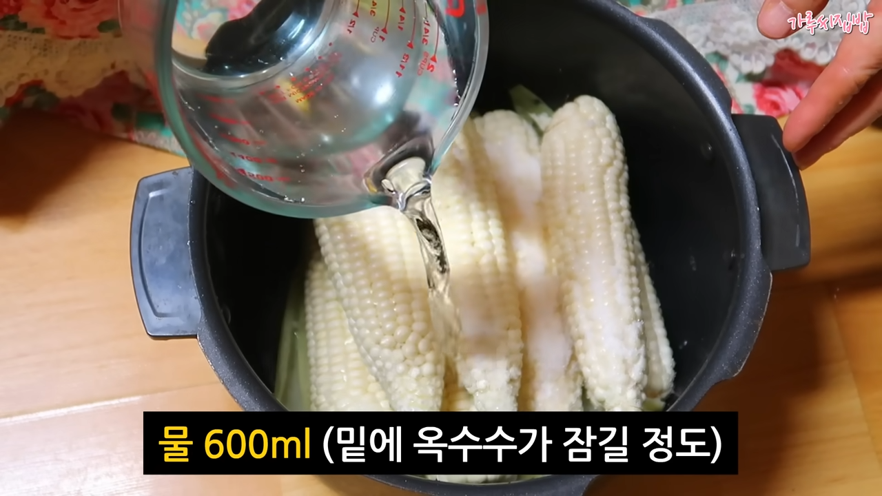 "뜨거운 주방에서 옥수수와 마주하고 있지마세요!" 옥수수의 촉촉함을 유지하면서도 집안 온도를 높이지 않고 맛있게 찌는 방법 14 img