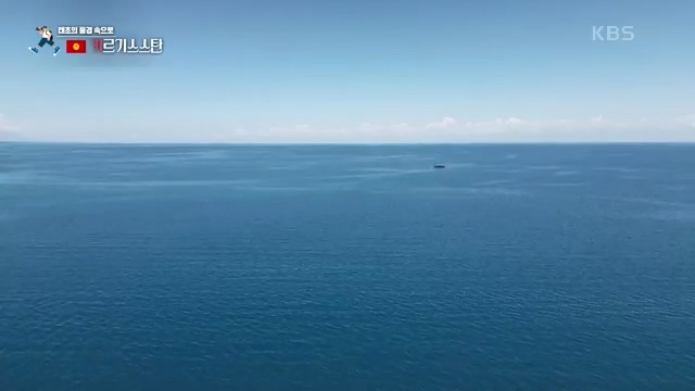 [801회] 걸어서 세계속으로 - KBS.ts_20230815_175203.812.jpg