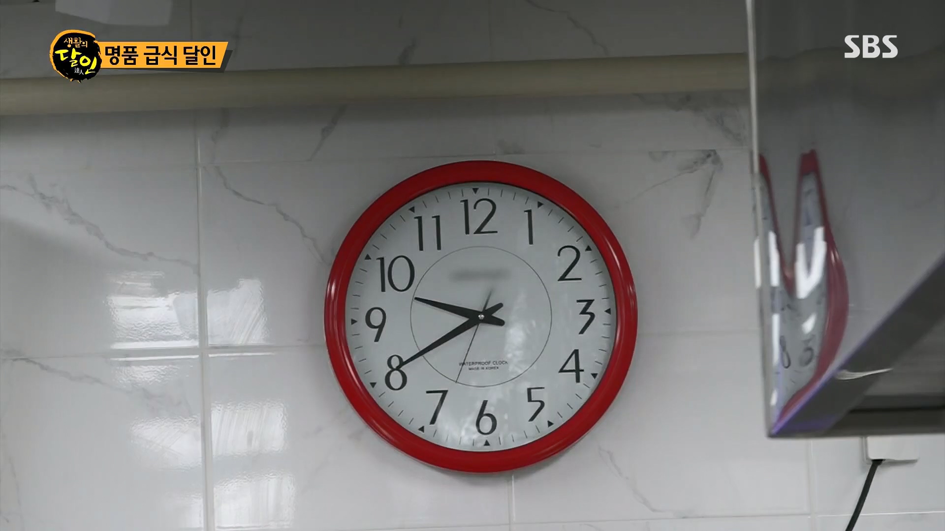 생활의 달인.E887.230508p.H264-F1RST.mp4_20230509_202146.045.jpg
