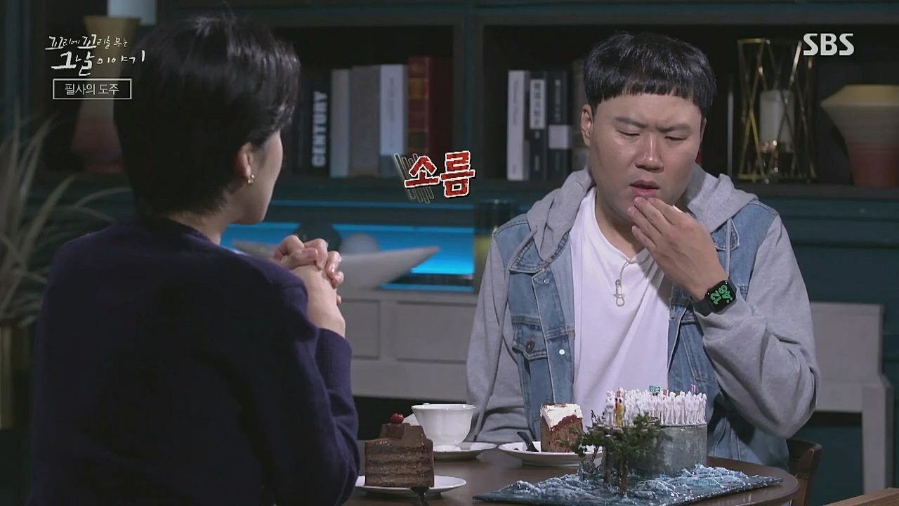 꼬리에 꼬리를 무는 그날 이야기.E54.221118p-NICE.mp4_20221120_133227.620.jpg