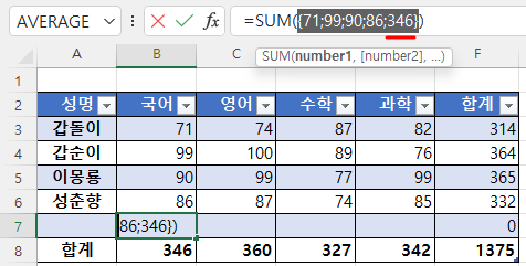 자기 자신을 포함해서 순환 참조 발생