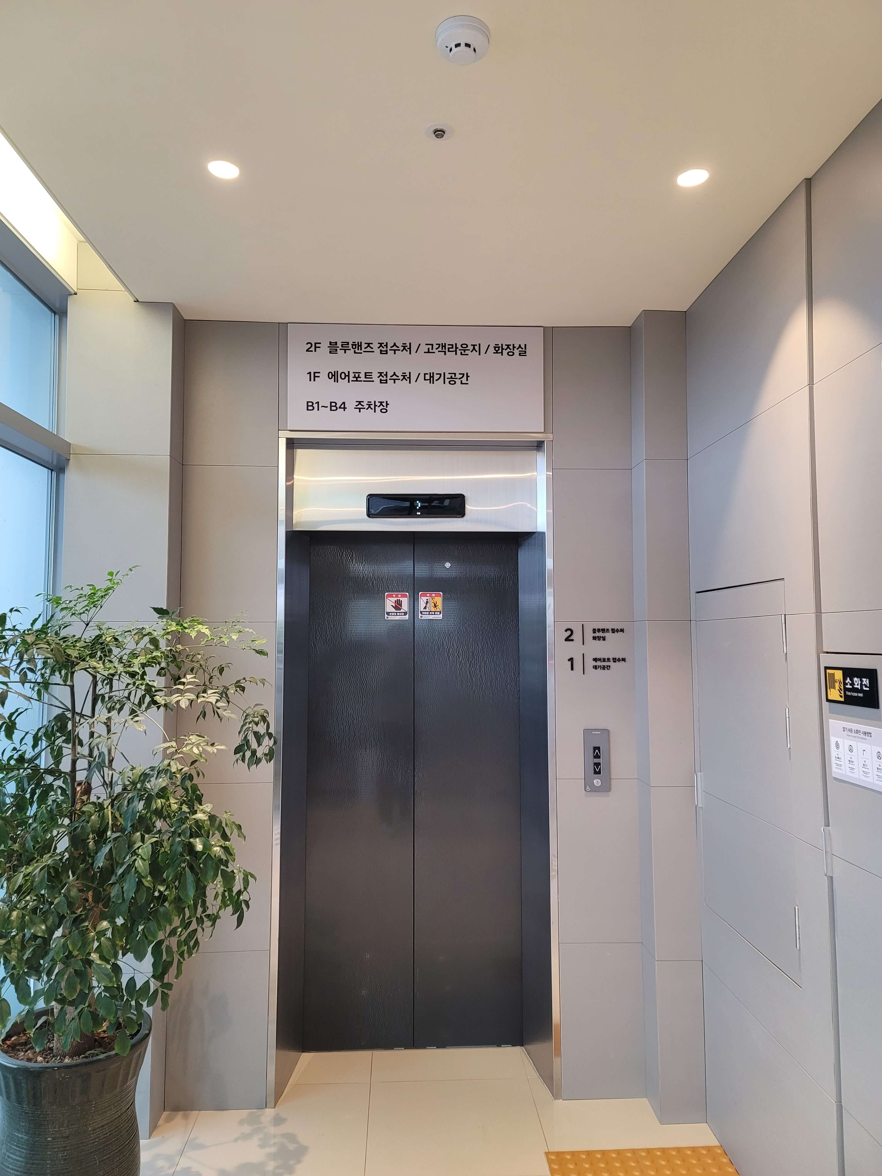 내부