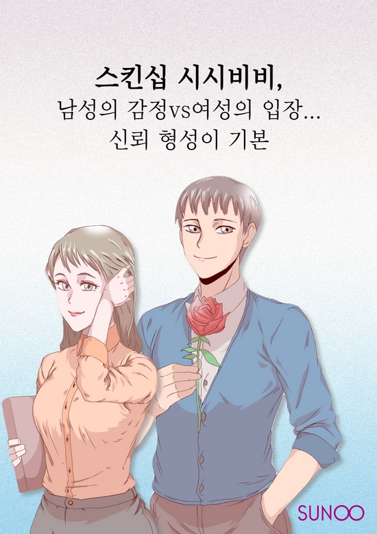시시비비 이미지
