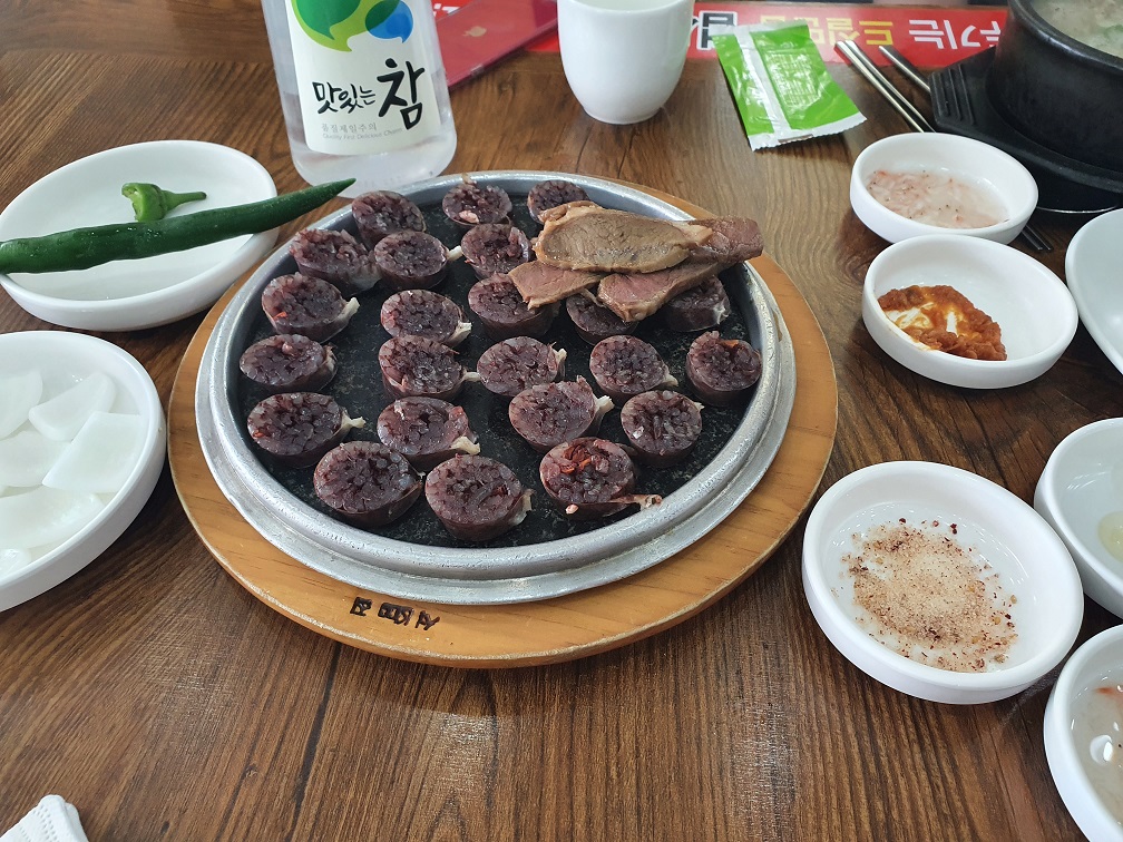 한양사 이미지
