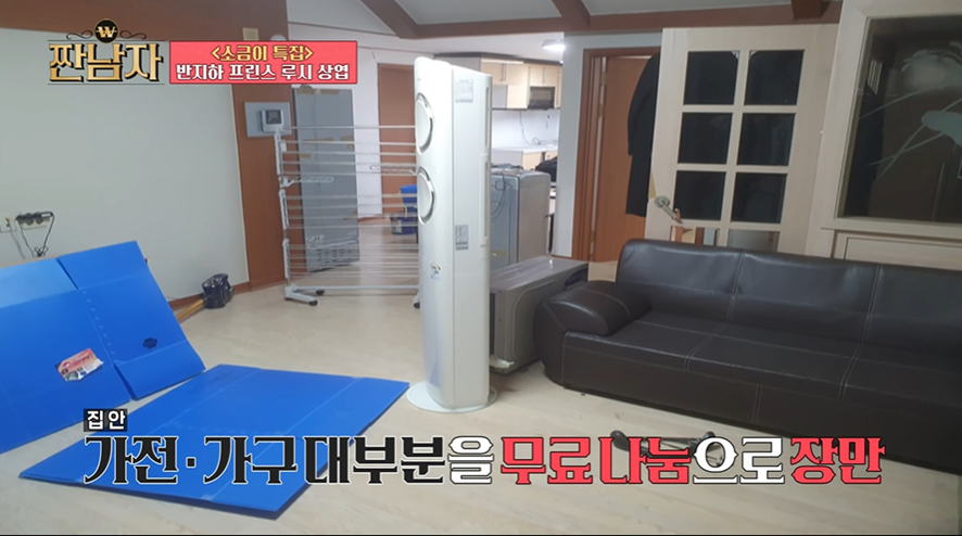 무료 나눔으로 집안 가구 전부 장만했다는 아이돌…jpg | 인스티즈