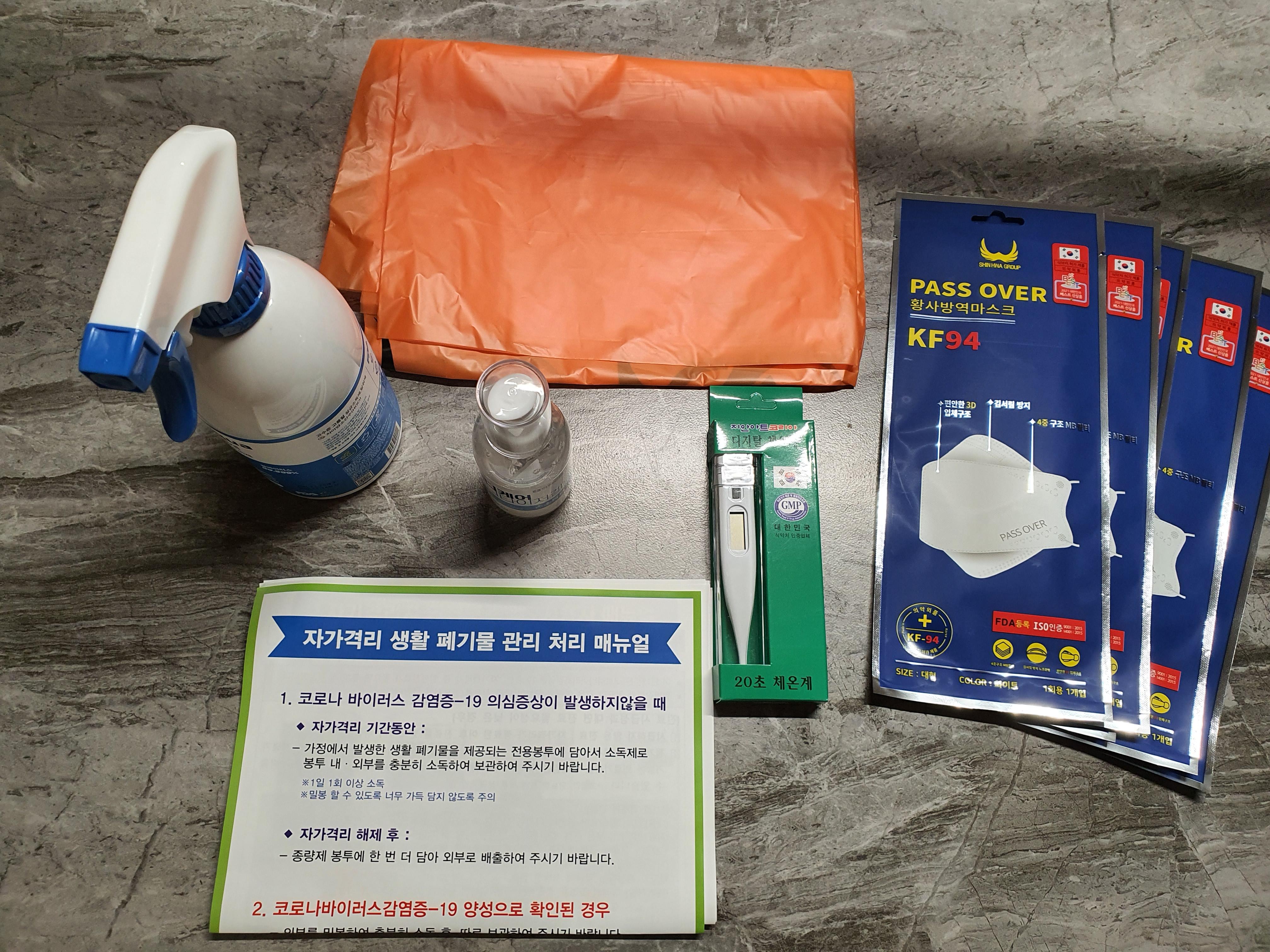  6살아이 코로나 확진자 접촉으로 자가격리 3,4일차.