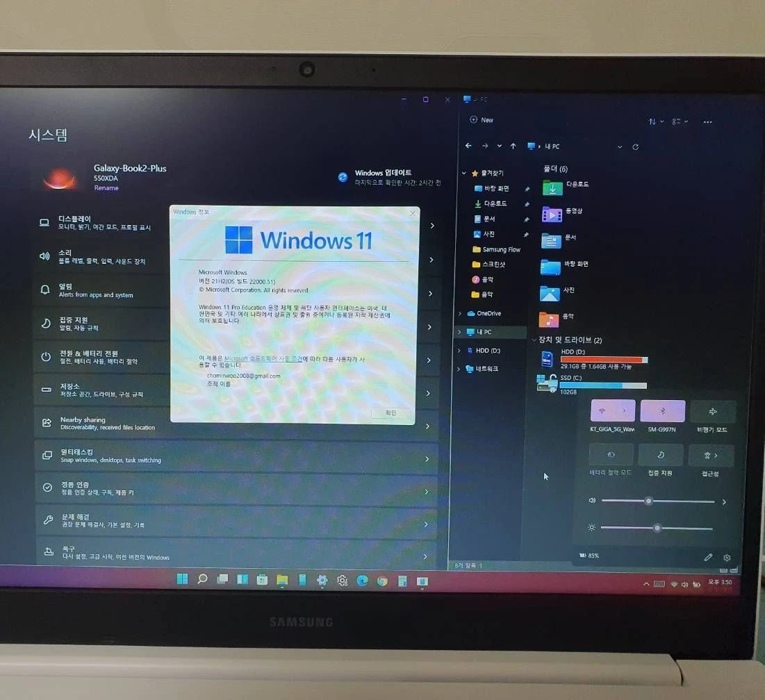 삼성_노트북_Windows_11_업그레이드_가능_모델_확인하세요