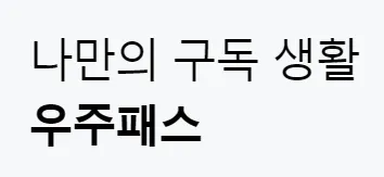 세븐라이프 이미지