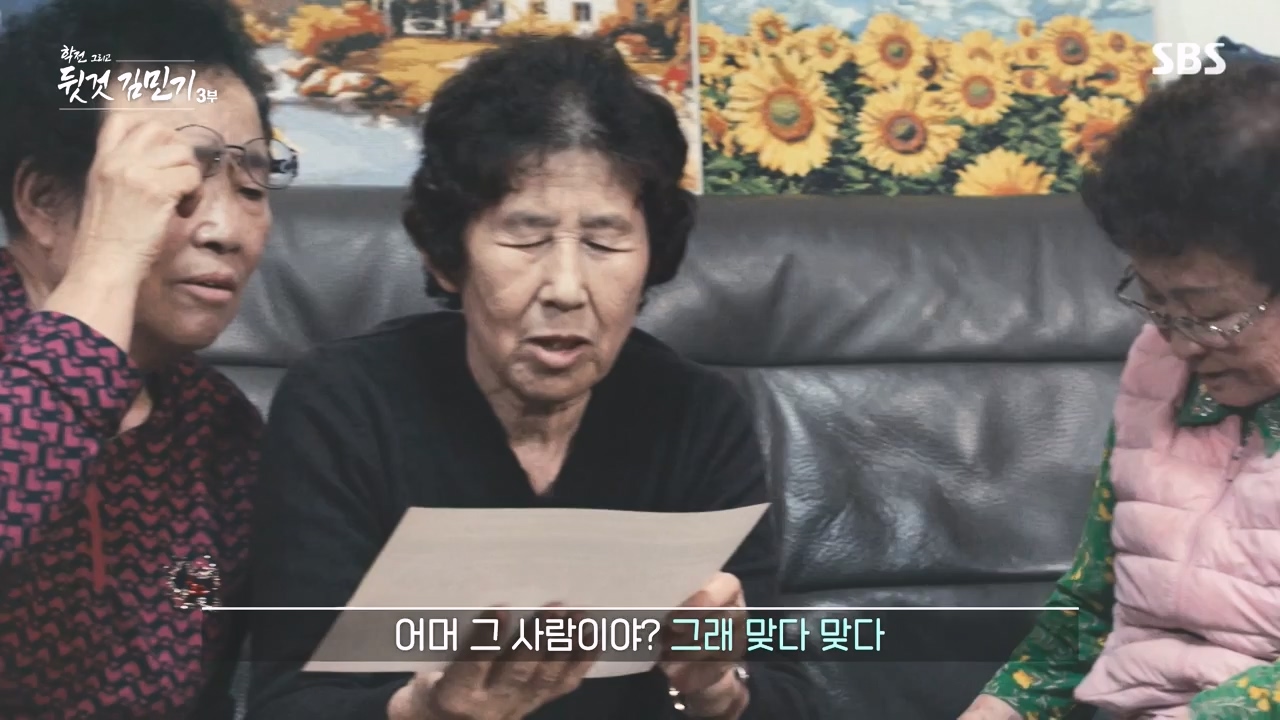 SBS 스페셜 학전 그리고 뒷것 김민기 3부.E661.240506p-NEXT.mp4_20240506_173002.036.jpg
