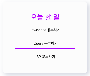  [인터랙티브 Javascript] 02. 브라우저와 자바스크립트