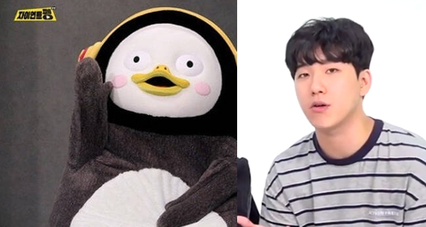  펭수 정체는? 플린 김동준 이라는 소문