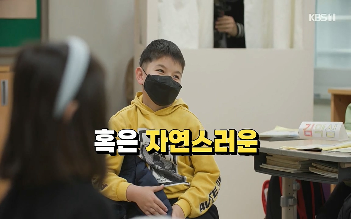 100번째 어린이날 기획 이웃집 찰스.E336.220504p-NEXT.mp4_20220504_181025.371.jpg