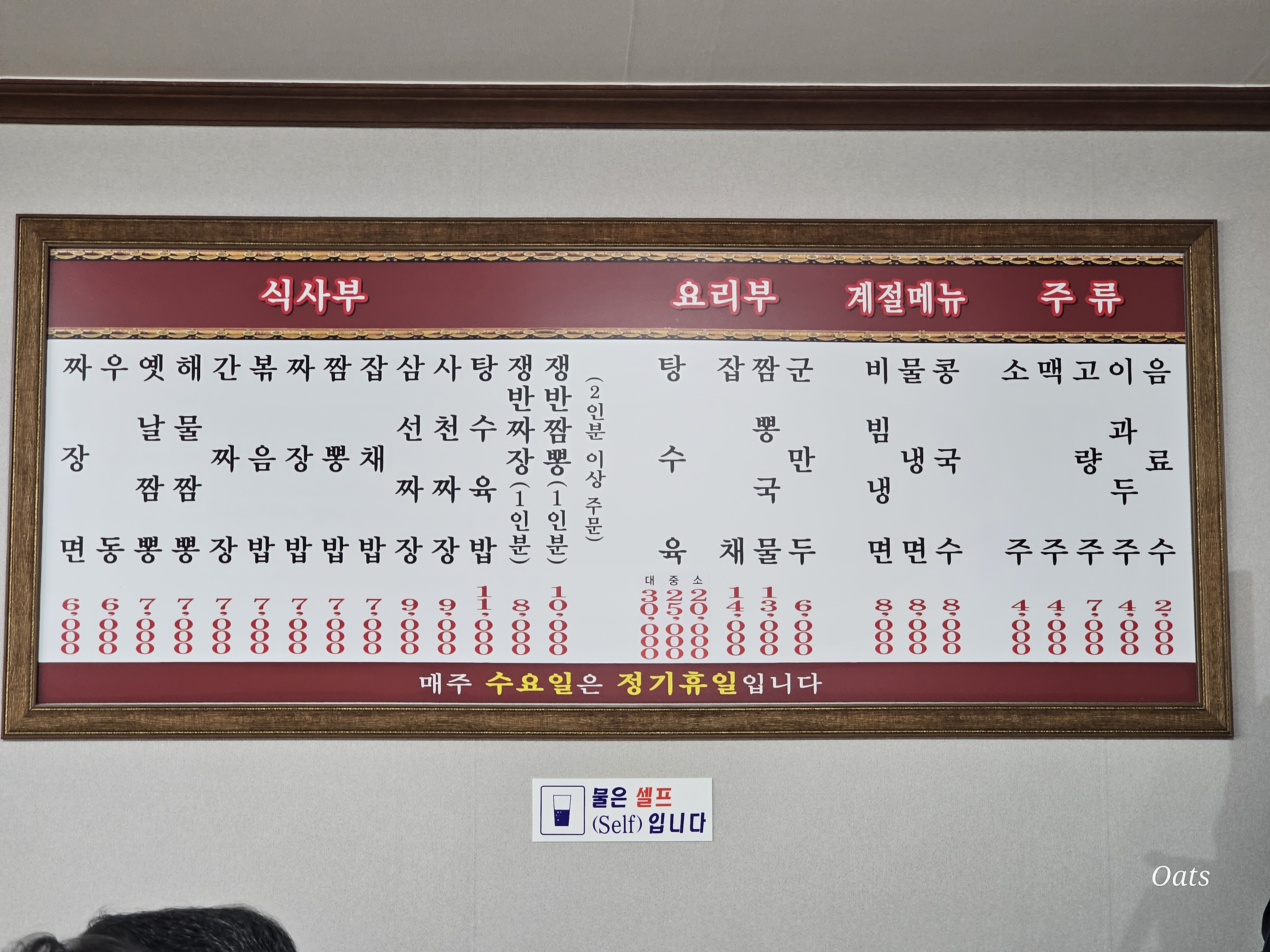 일번관 이미지