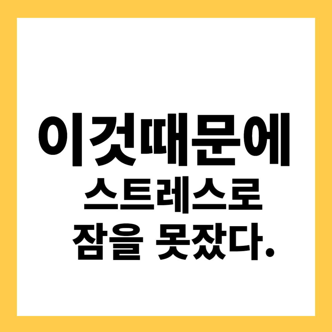 마그네슘의 효능