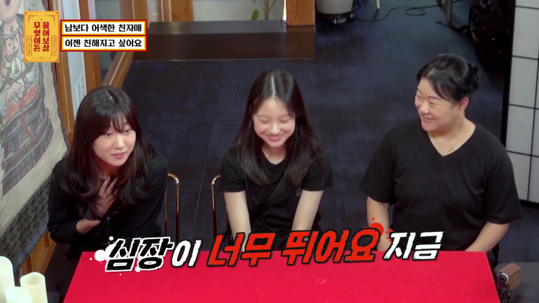 너무 어색해서 고민이라는 자매.jpg | 인스티즈