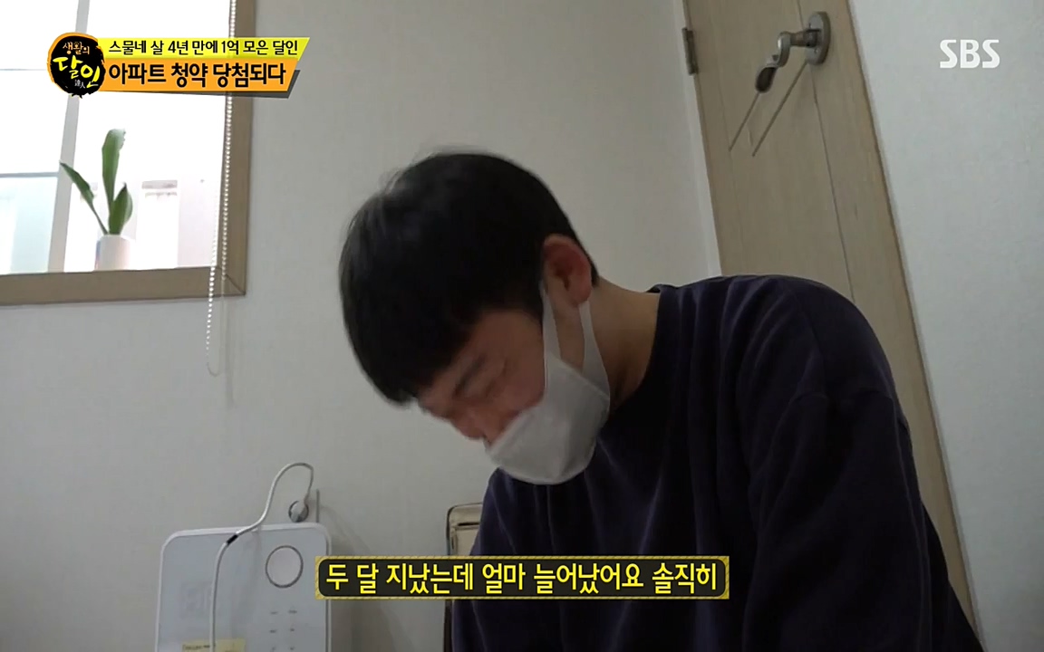 생활의 달인.E841.220503p-NEXT.mp4_20220503_174648.134.jpg