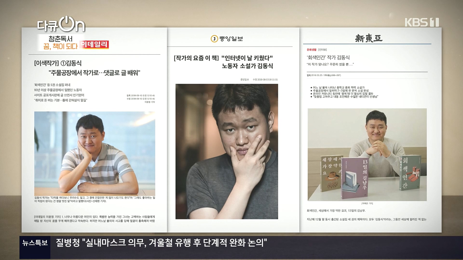 다큐 On.E164.221021p.H264-F1RST.mp4_20221022_171333.786.jpg