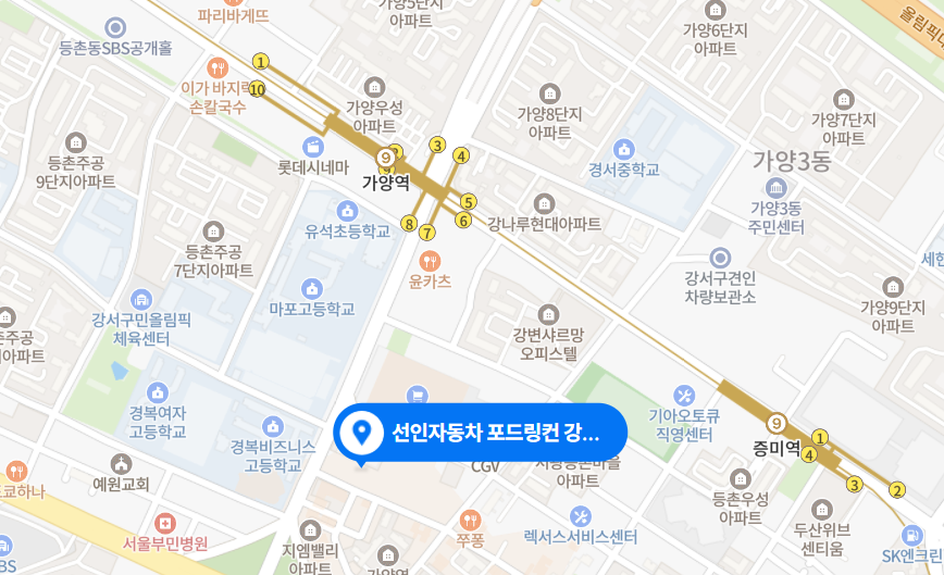 강서서비스센터 사진