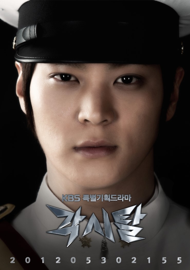각시탈 이미지
