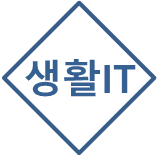  [생활IT] 상업적 사용가능한 이미지 사이트