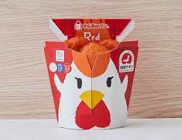 카라아게쿤