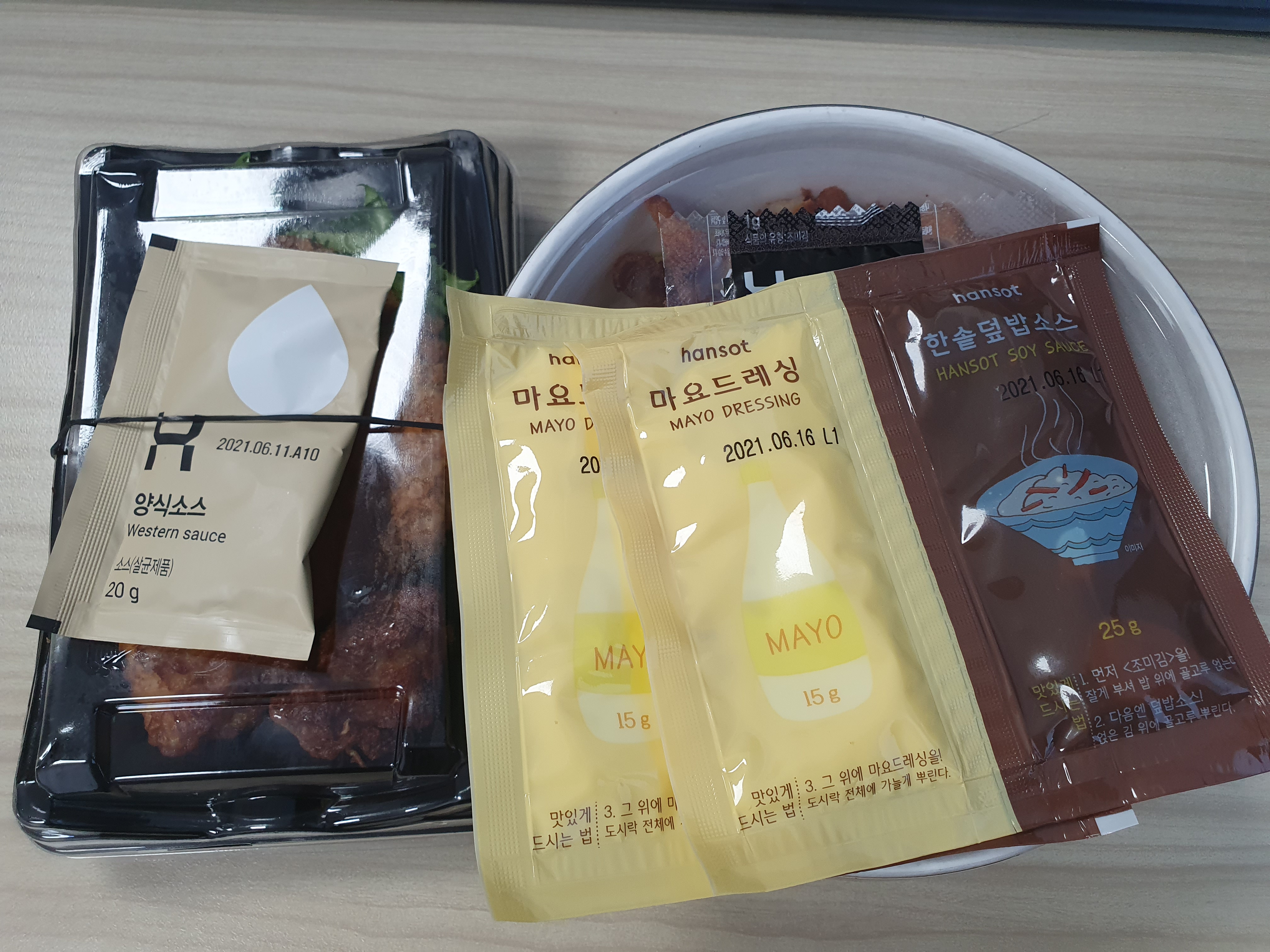 왕치킨 이미지