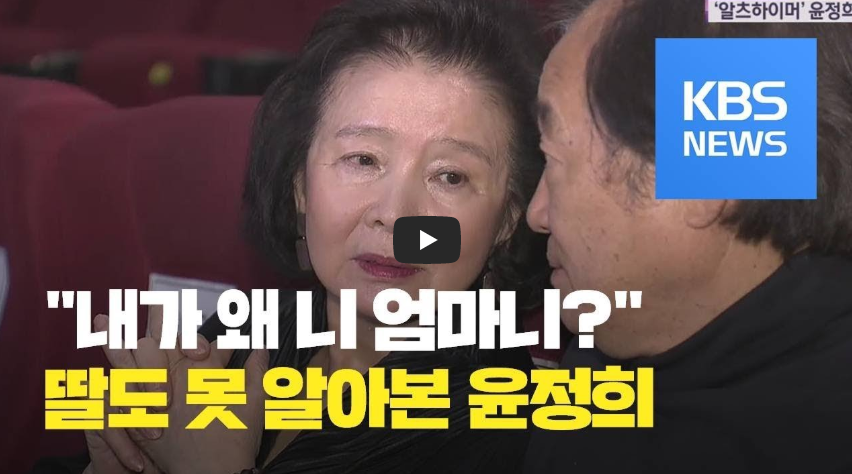  백건우 공식입장 윤정희 국민청원 블로그 주소 알츠하이머