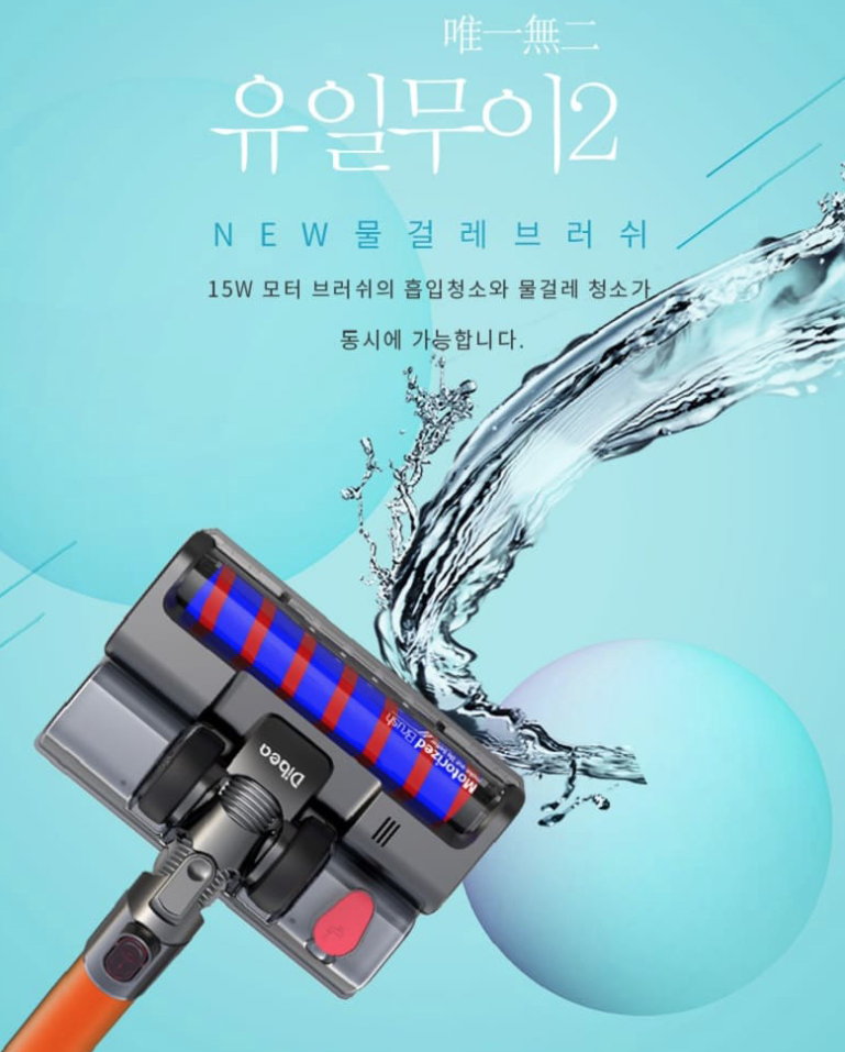  디베아 차이슨 무선청소기 ALLNEW22000 + NEW물걸레 키트+ UV침구브러쉬 + 슈퍼터보브러쉬 + 멀티카펫브러쉬 솔 + 헤파필터 2개