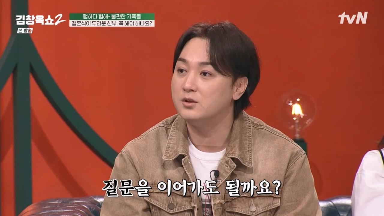 김창옥 쇼 2.E12.240426p-NEXT.mp4_20240501_164842.122.jpg