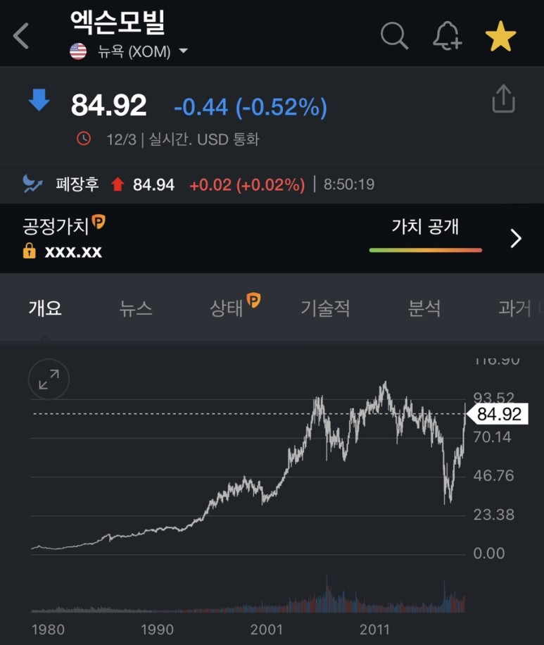 알리바바와 5