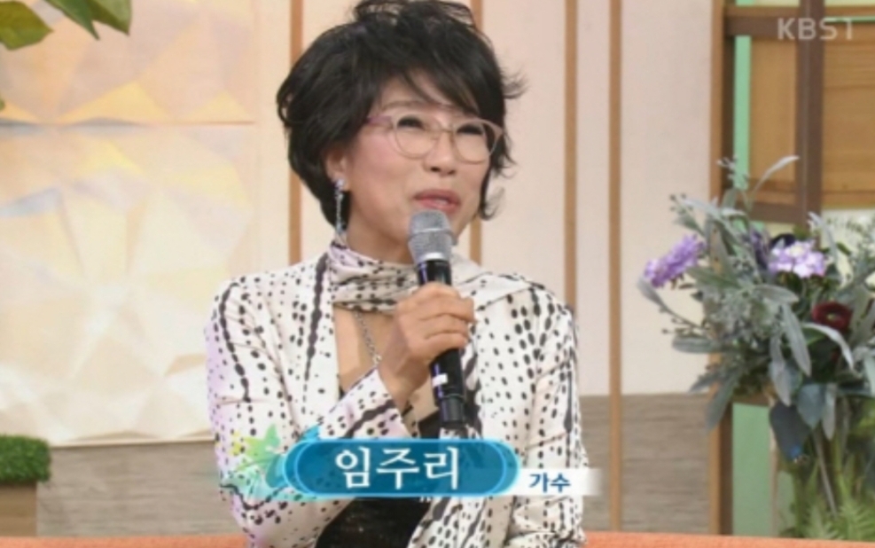  임주리 남편 이혼남 아들 재하