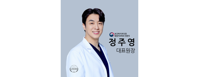 서울 서초구 치과