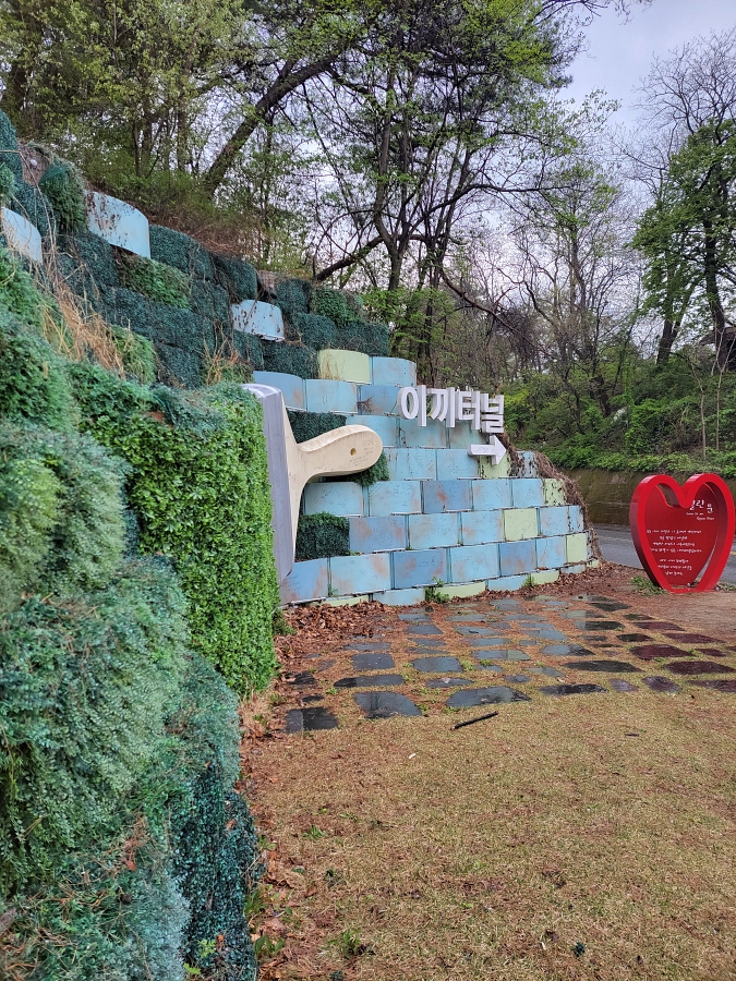 이끼터널