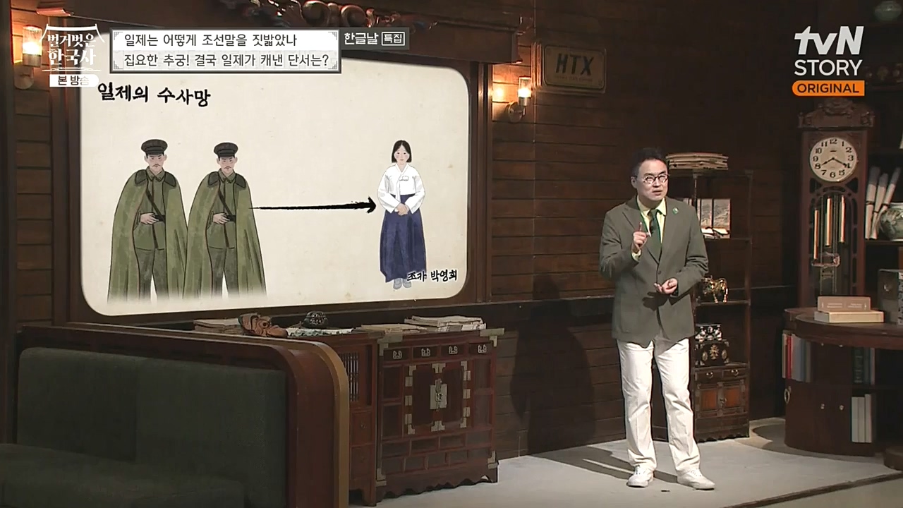 벌거벗은 한국사.E24.221006p-NEXT.mp4_20221030_183618.419.jpg