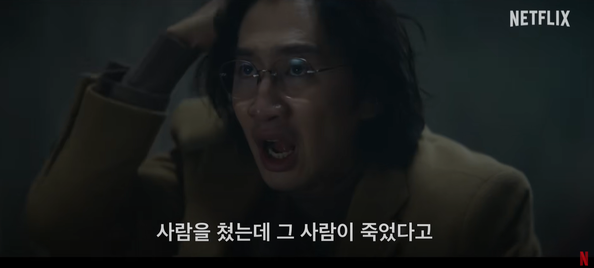 악연 출연진 등장인물 인물관계도 기본정보 줄거리