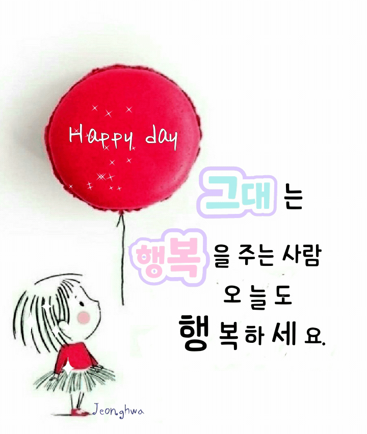  오늘의 좋은글 355번째 성공으로 가는 길 위에 놓여진 청사진